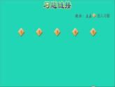 2022六年級(jí)數(shù)學(xué)下冊第1單元圓錐與圓錐階段小達(dá)標(biāo)2課件北師大版