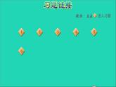 2022六年級數學下冊第2單元比例8圖形的放大和縮小練習二課件北師大版