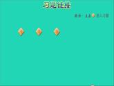 2022六年級(jí)數(shù)學(xué)下冊第1單元圓錐與圓錐練習(xí)一習(xí)題課件北師大版