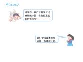 人教版小学数学六上 7 扇形统计图 (1)课件