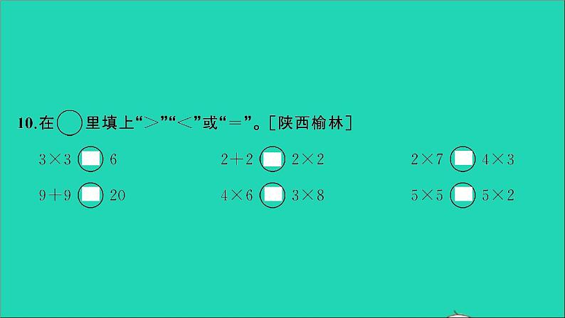 二年级数学上学期期中测评卷课件北师大版第4页