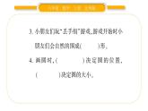 北师大版六年级数学上第一单圆 元第1课时  圆的认识（一）（1）ppt