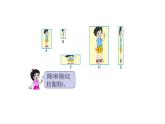 北师大版六年级上数学第六单元比的认识   第分数1课时 生活中的比（1） 教学课件