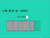 五年级数学上册提优滚动测评卷一课件北师大版