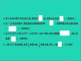 五年级数学上册提优滚动测评卷九课件北师大版