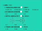 五年级数学上册提优滚动测评卷五课件北师大版