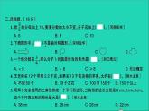 五年级数学上册提优滚动测评卷十三课件北师大版