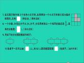 五年级数学上册提优滚动测评卷十五课件北师大版