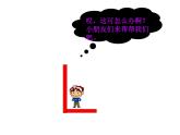 二年级数学上册课件-3.  《认识锐角、钝角》（95）-人教版(共22张PPT)