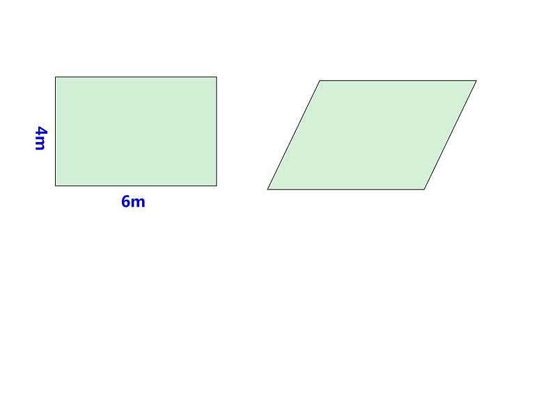 2022西师大版五上数学：5.1《平行四边形的面积》PPT课件+视频素材06