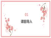 青岛版（2015）五上-第二单元 1.轴对称课件