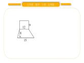 北师大版五年级数学上第六单元组合图形的面积第1课时  组合图形的面积习题课件