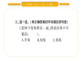 北師大版四年級數學上整理與復習第2課時 整理與復習（2）作業(yè)課件
