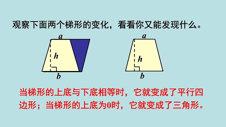 小学数学人教版五年级上册课件2单元位置练习九04