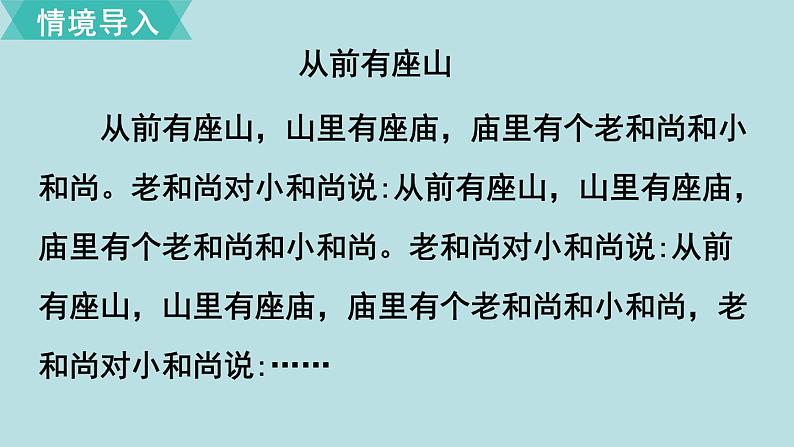 小学数学人教版五年级上册课件8单元总复习第3课时图形与几何第2页