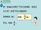 小学数学五年级下册教学课件9单元总复习第4课时图形与几何2