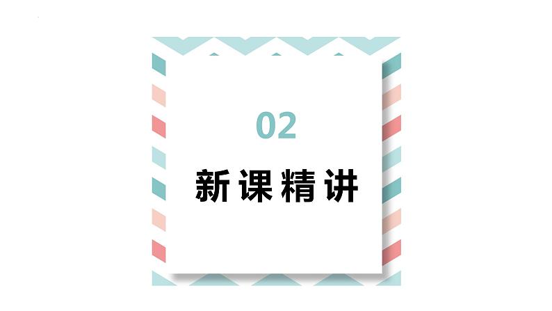 人教版(新)三上 第四单元 3.减法-三位数的不退位及退位减法【优质课件】第5页