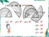 北师大版四年级上册数学课件-第二单元练习二  优质课件