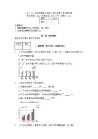 小学苏教版六 百分数单元测试当堂检测题