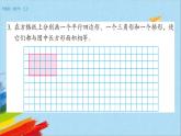 蘇教版五年級(jí)數(shù)學(xué)上冊(cè)《整理與練習(xí)（1）（第11課時(shí)）》教學(xué)課件