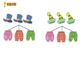 北师大版三年级数学上册课件 数学好玩 搭配中的学问