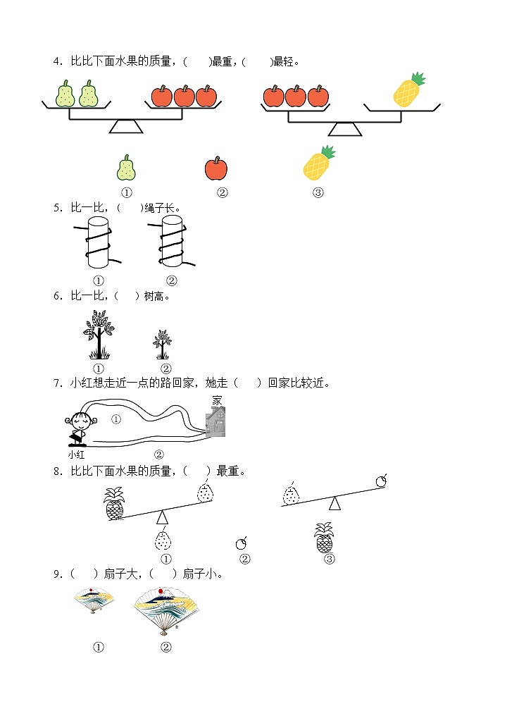 苏教版一年级数学上册第一单元测试卷 (2)第2页