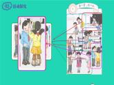 2022新人教版二年級(jí)數(shù)學(xué)上冊(cè)量一量比一比（教學(xué)課件+教學(xué)設(shè)計(jì)+教學(xué)反思）