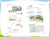 苏教版小学数学一年级(下册) 第4单元第6课时   两位数减整十数、一位数（不退位） （1）自主学习课件