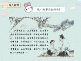 人教版五年级数学上册 3.4  循环小数 PPT课件