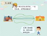 人教版4年级数学上册 3.1  线段、直线、射线和角 PPT课件