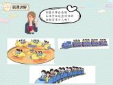 人教版2年级数学上册 4.1 乘法的初步认识 PPT课件