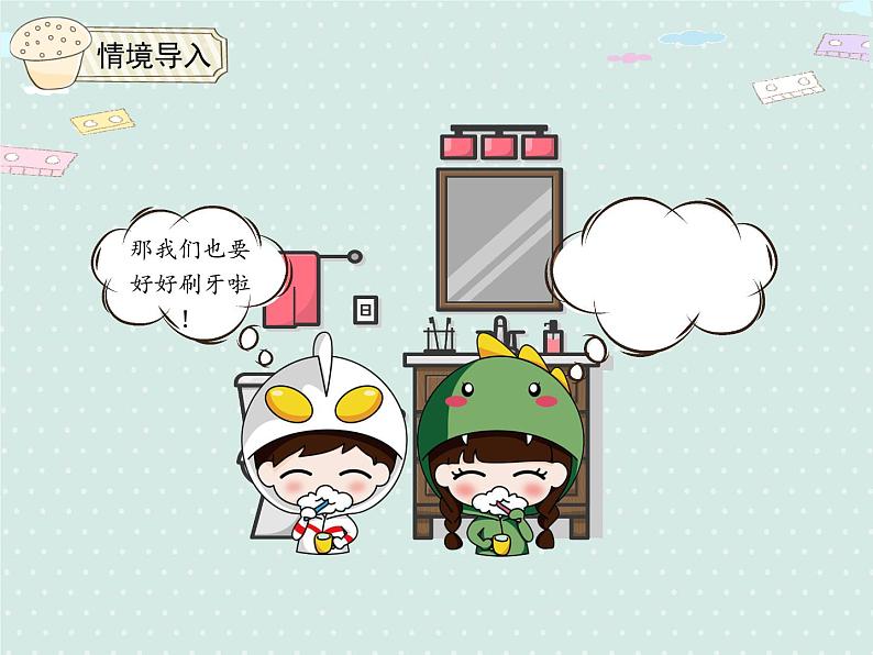 人教版6年级数学上册 6.3  百分数和小数、分数的互化（2） PPT课件03
