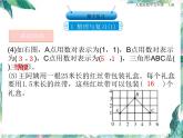 人教版 五年级上册数学课件－期中复习  整理与复习