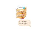 北师大版四年级数学上第四单元运算律第5课时 乘法结合律 教学课件
