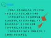 2022新人教版五年级数学上册3小数除法第3课时一个数除以小数1（课件+教学设计+教学反思）