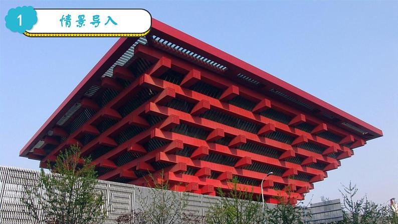 2022新人教版三年级数学上册2万以内的加法和减法一第1课时两位数加减两位数（教学课件+教学反思）02