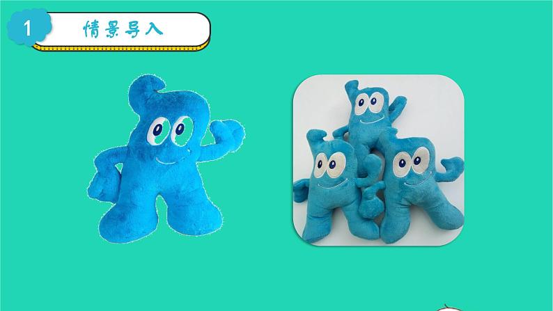 2022新人教版三年级数学上册2万以内的加法和减法一第2课时几百几十加减几百几十（教学课件+教学反思）02