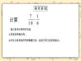 北师大版五下1.1《折纸（2）》课件+教学设计+同步练习