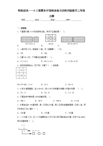 北师大版三年级上册2 需要多少钱练习