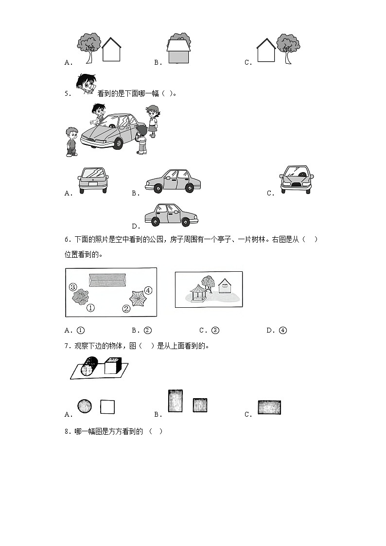 轻松过关——2.2看一看（二）同步练习北师大版数学三年级上册（原卷版）第2页