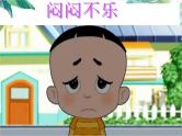 最新人教版 五年级上册  小数除法 根据实际情况解决问题优质课件