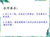 人教版  五年级上册  小数除法的整理与复习 优质课件
