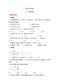 小学数学北师大版三年级上册六 乘法2 去游乐园复习练习题