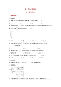 小学数学一  小数除法2 打扫卫生习题