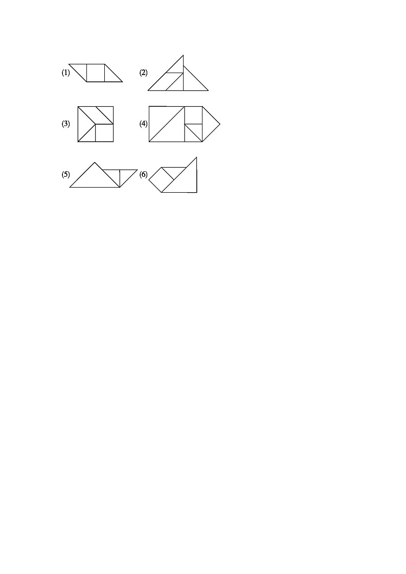 【同步分层作业】苏教版数学二年级上册课时练 2.3《有趣的七巧板》（同步练习含答案）03