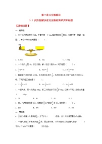 苏教版六年级上册三 分数除法练习