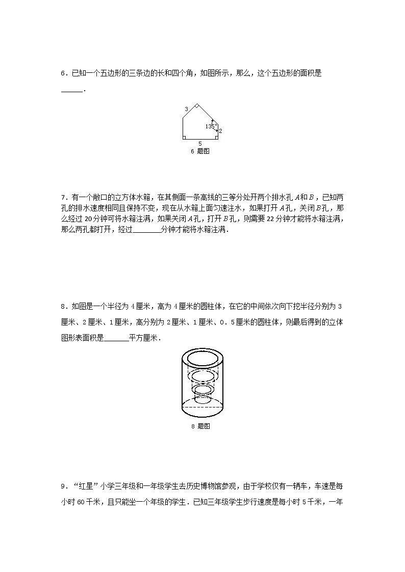 六年级下册数学试题  小升初必备全国百所名校小学毕业升学考试历年数学试题精选 人教版 无答案 (2)02