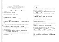 人教版六年级上册4 比精品随堂练习题