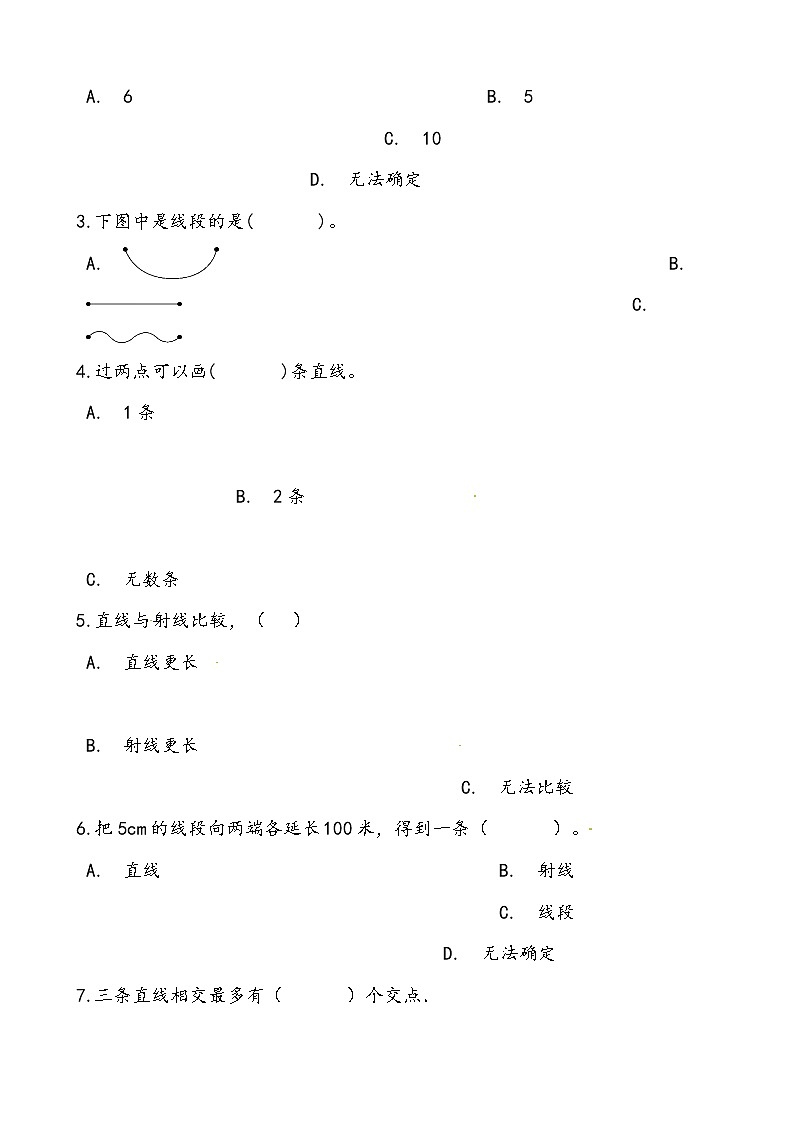 西师大版数学四年级上册期中复习三、角复习试题 思维导图（word版含答案）第2页
