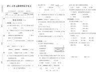 人教版数学四年级上册期中阶段检测卷